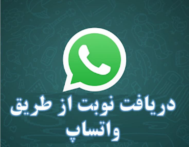 تصویر بخش تصویربرداری