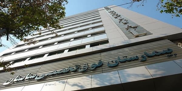 مرکز تصویربرداری پزشکی بیمارستان ساسان تهران