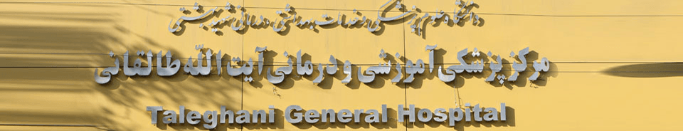 تصویر بخش تصویربرداری