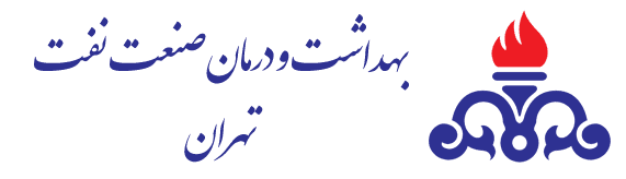 نشان مرکز تصویربرداری پزشکی بیمارستان شرکت نفت تهران
