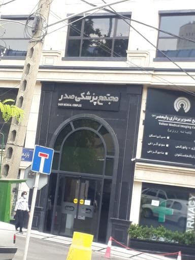 تصویر بخش تصویربرداری