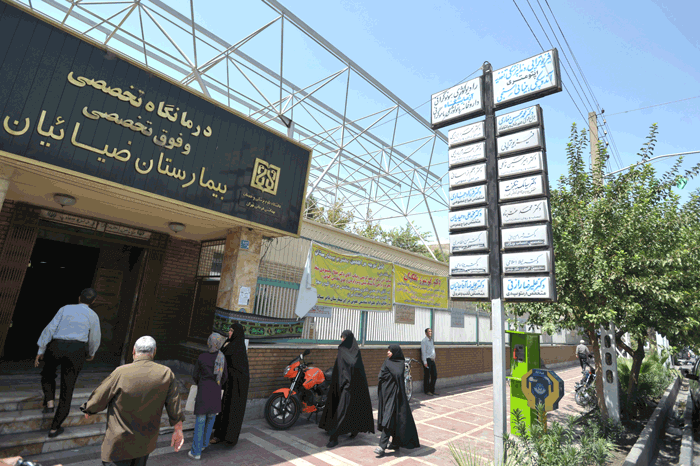 تصویر بخش تصویربرداری