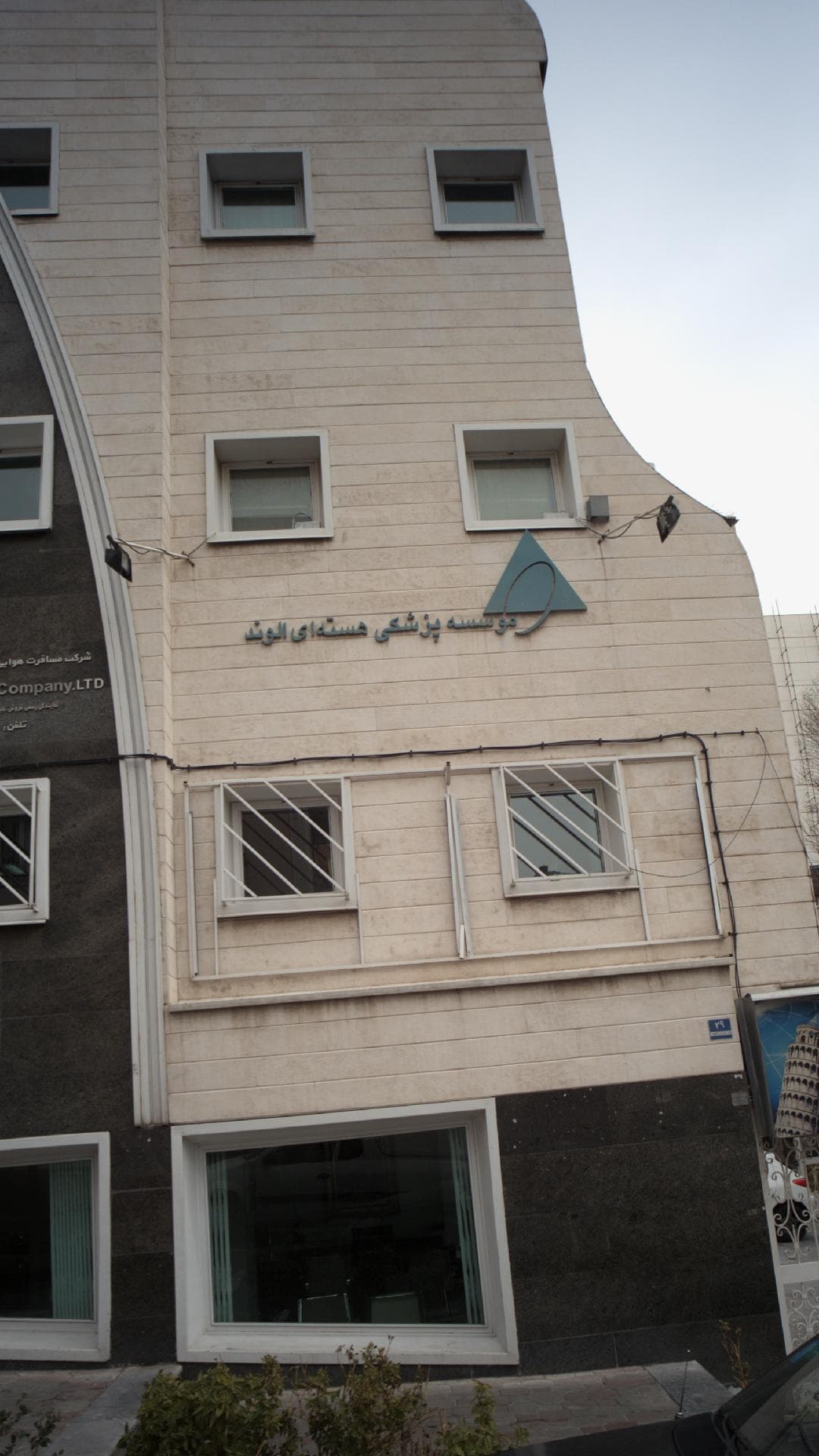 تصویر بخش تصویربرداری