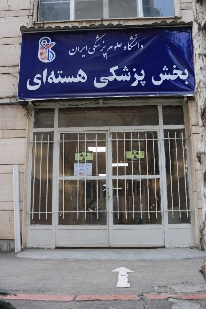 تصویر بخش تصویربرداری
