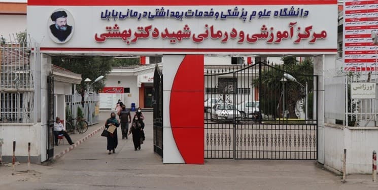 تصویر بخش تصویربرداری