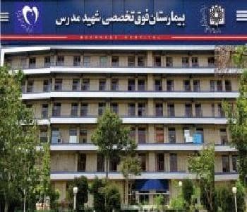تصویر بخش تصویربرداری