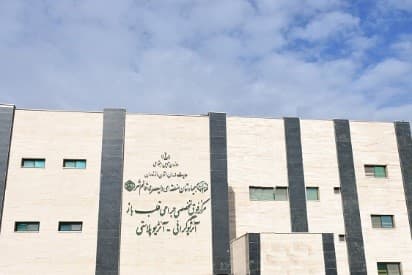تصویر بخش تصویربرداری