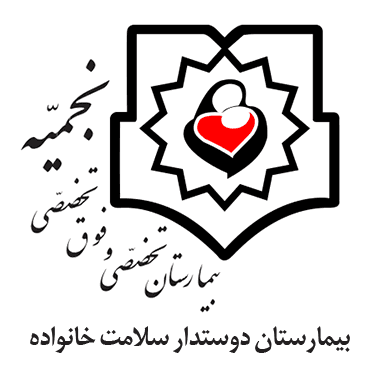 نشان مرکز تصویربرداری پزشکی بیمارستان نجمیه تهران