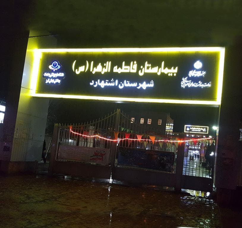تصویر بخش تصویربرداری