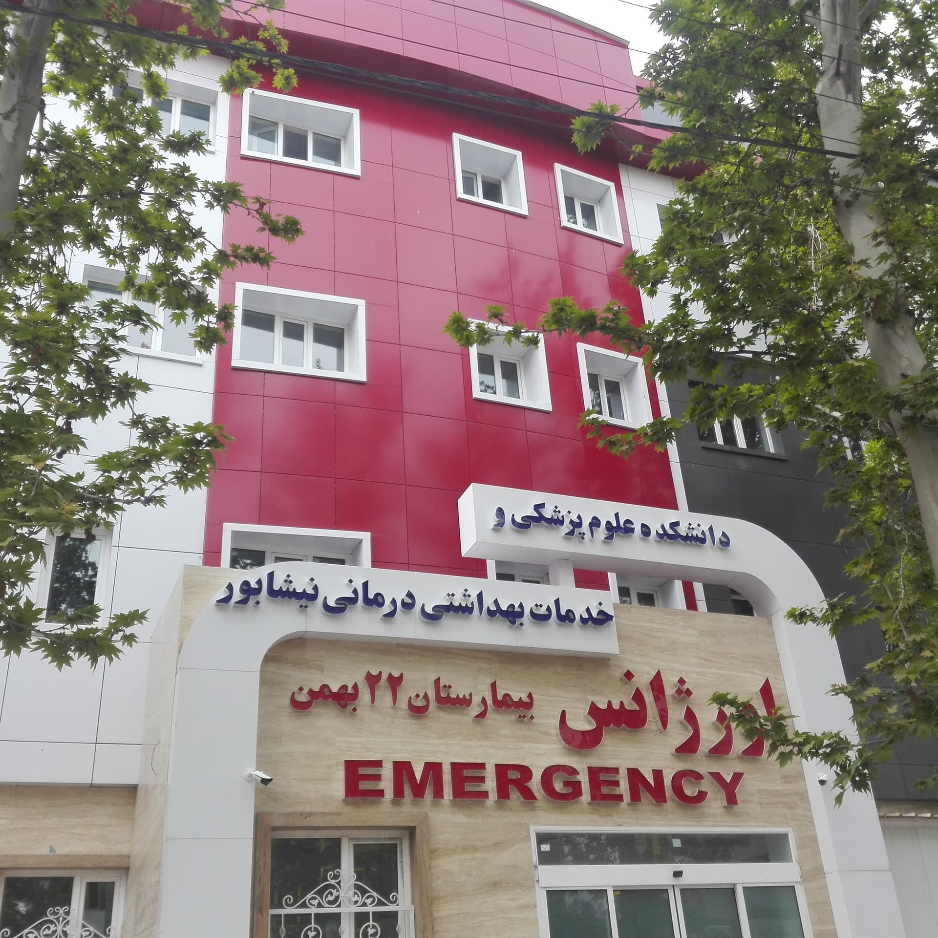 تصویر بخش تصویربرداری