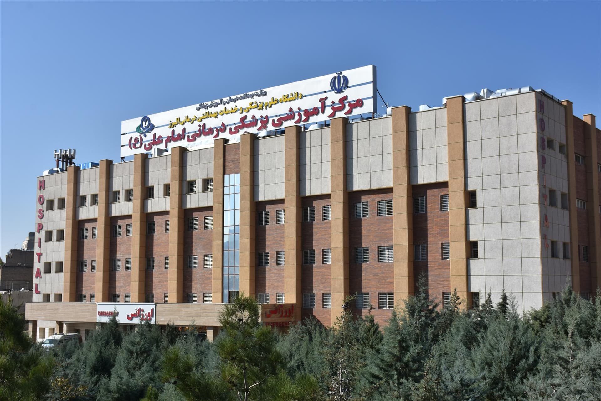 تصویر بخش تصویربرداری