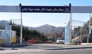 تصویر بخش تصویربرداری