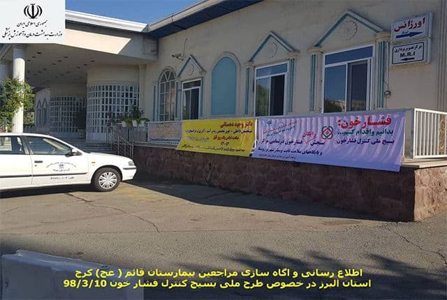 تصویر بخش تصویربرداری