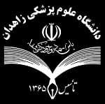 نشان بیمارستان رازی سراوان زاهدان