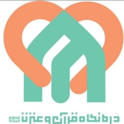 لوگو درمانگاه قرآن وعترت قم