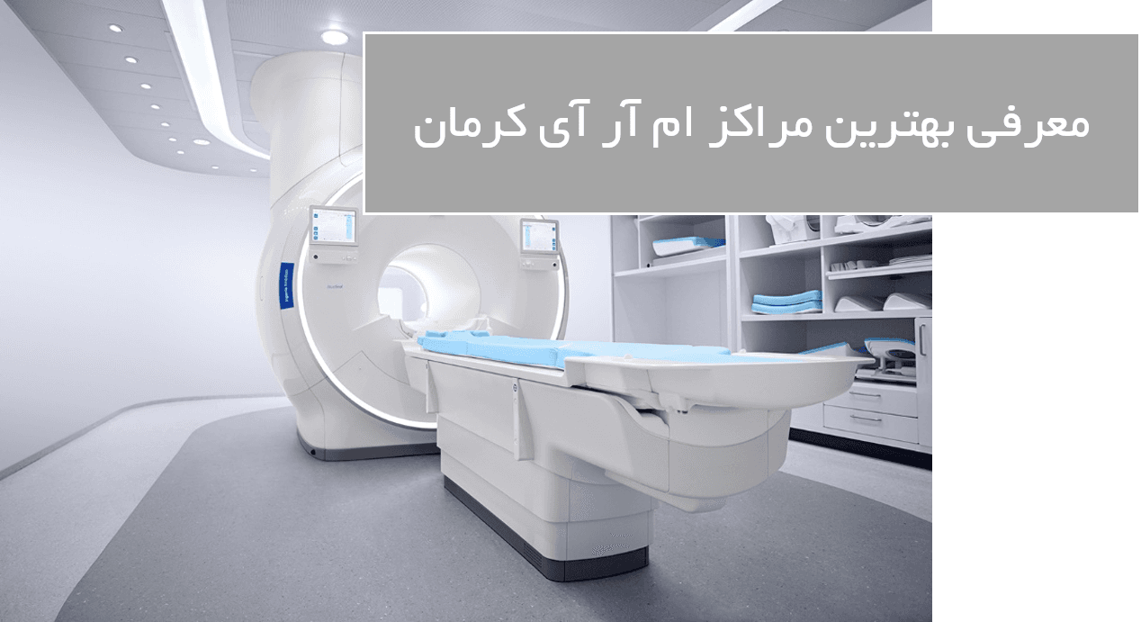 M.R.A. Kerman