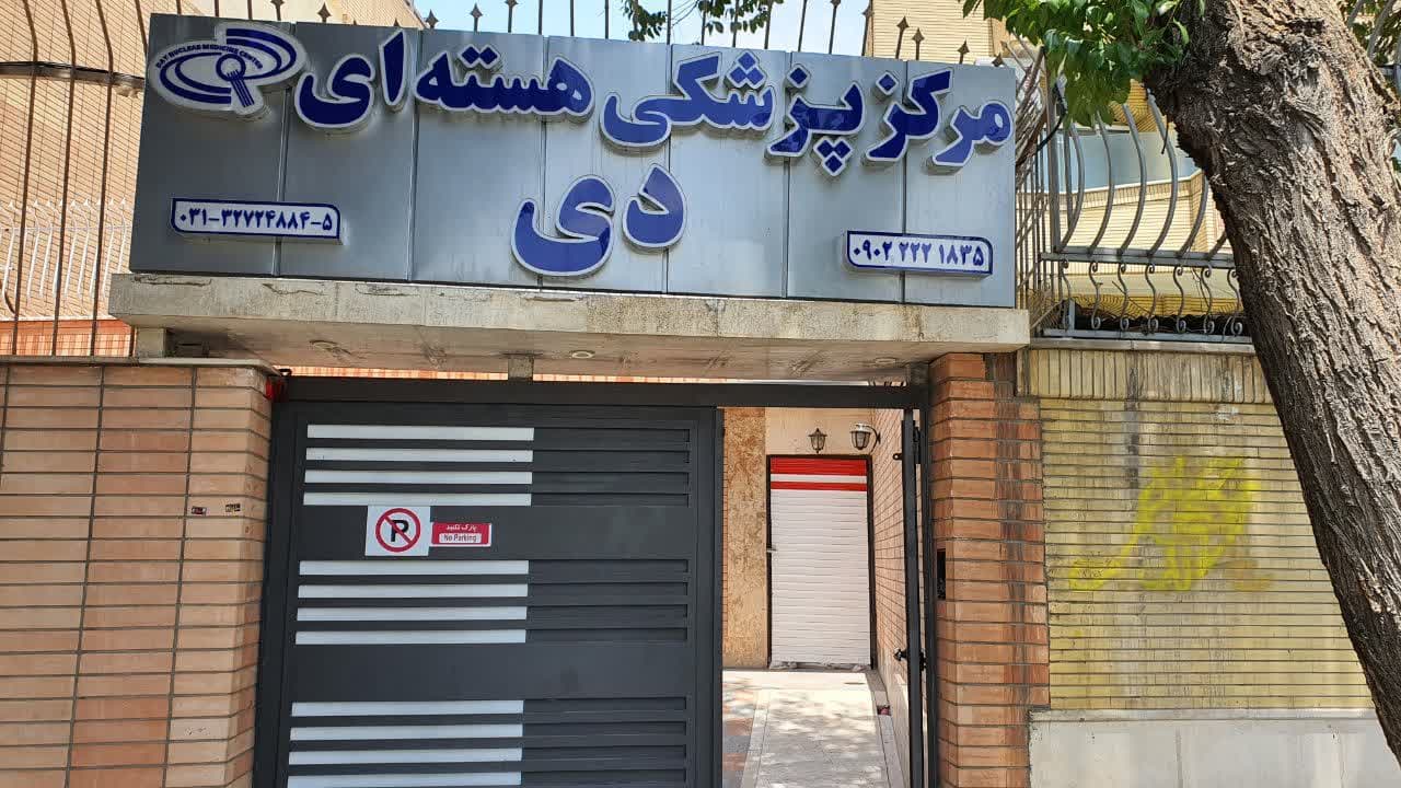 تصویر بخش تصویربرداری