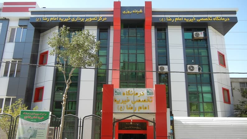 نوبت سونوگرافی در اسلامشهر
