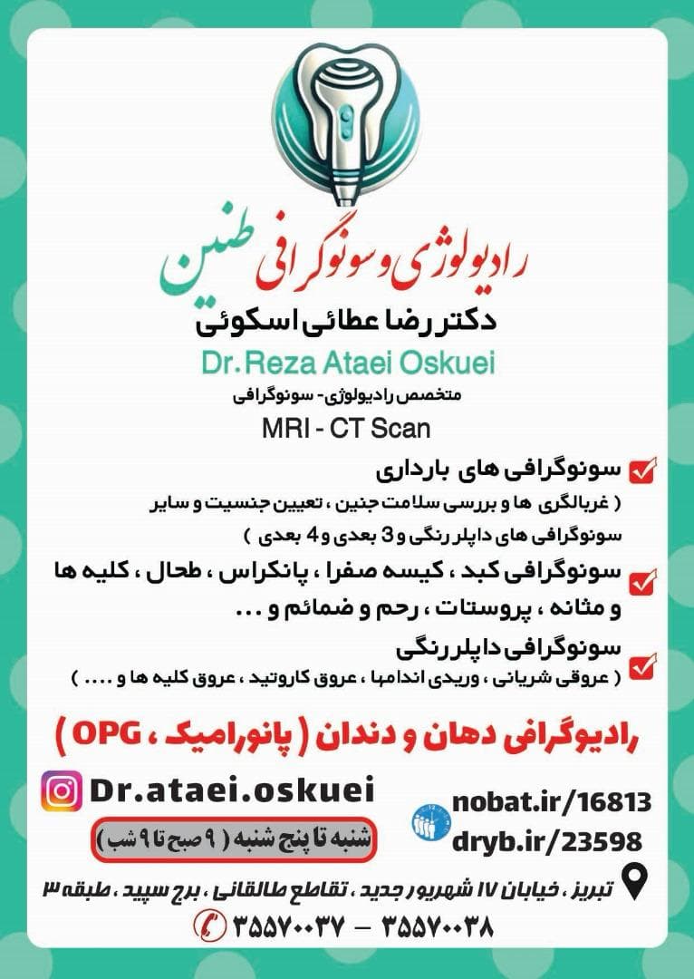 تصویر بخش تصویربرداری