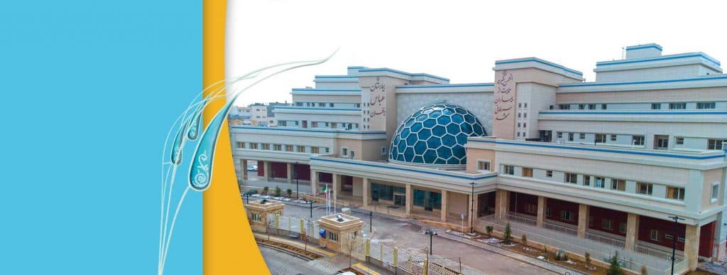 بیمارستان ناظران مشهد