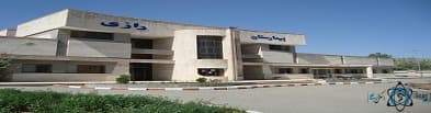 بیمارستان رازی ماهنشان زنجان