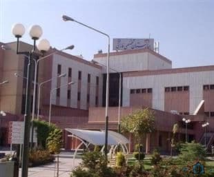 بیمارستان فارابی مشهد