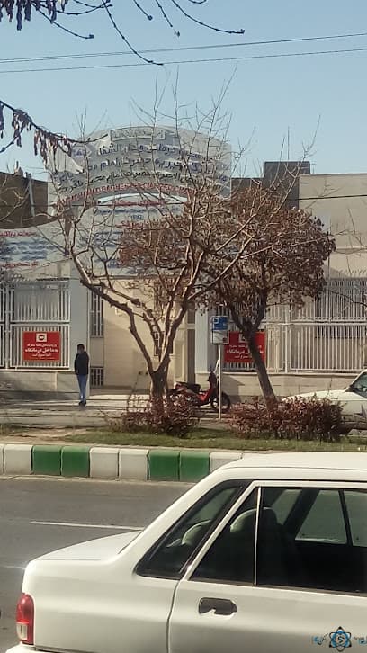 درمانگاه دارالشفا امام محمد باقر مشهد