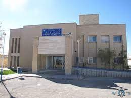 درمانگاه تامین اجتماعی قاین بیرجند