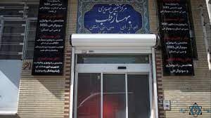 مرکز رادیولوژی بهساز طب مشهد