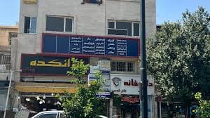 مرکز تصویربرداری دکتر رضا نیا شیراز