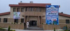درمانگاه شهید بهشتی چمستان مازندران