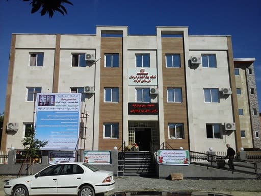 مرکز تصویربرداری بهداشت گلوکاه مازندران