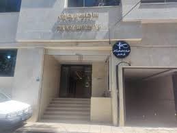 کلینیک دندانپزشکی آرامش مشهد