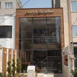 کلینیک دندانپزشکی پارادایس مشهد