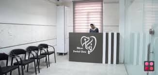 کلینیک دندانپزشکی نیکان تبریز