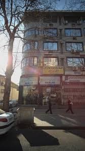 کلینیک دندانپزشکی پاستور ساری