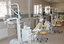 کلینیک دندانپزشکی لبخند یاسوج