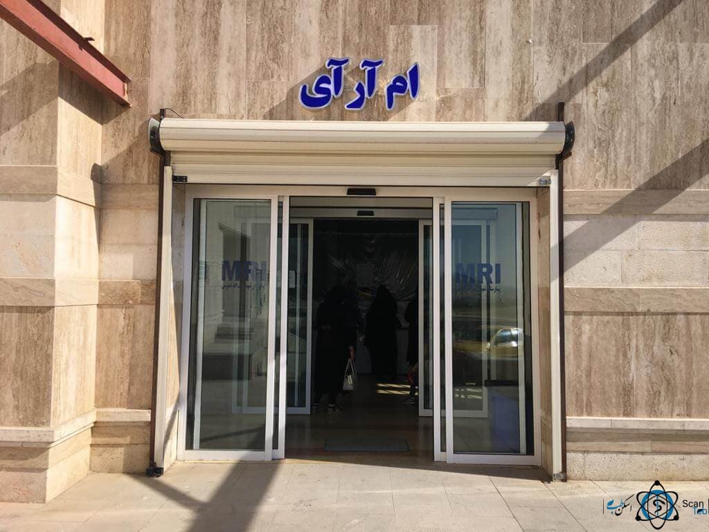 تصویر بخش تصویربرداری
