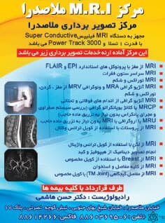 تصویر بخش تصویربرداری