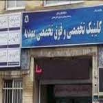 تصویر بخش تصویربرداری