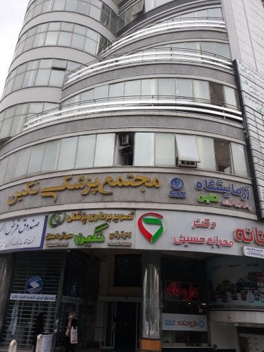 تصویر بخش تصویربرداری