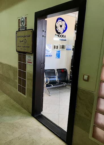 تصویر بخش تصویربرداری