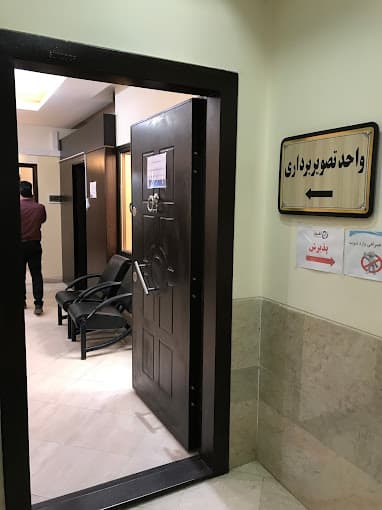 تصویر بخش تصویربرداری