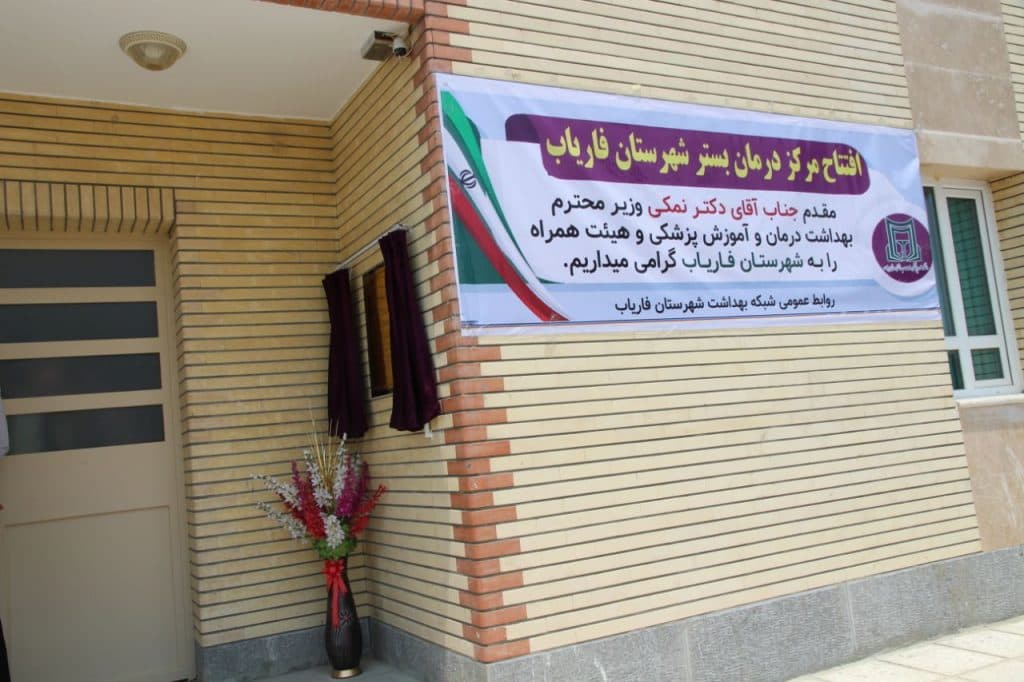 تصویر بخش تصویربرداری