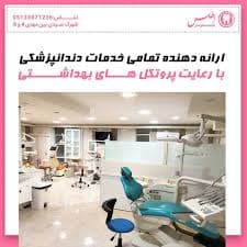 تصویر بخش تصویربرداری