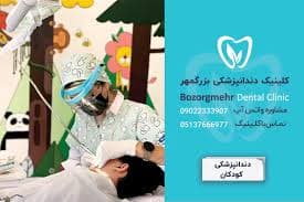 تصویر بخش تصویربرداری