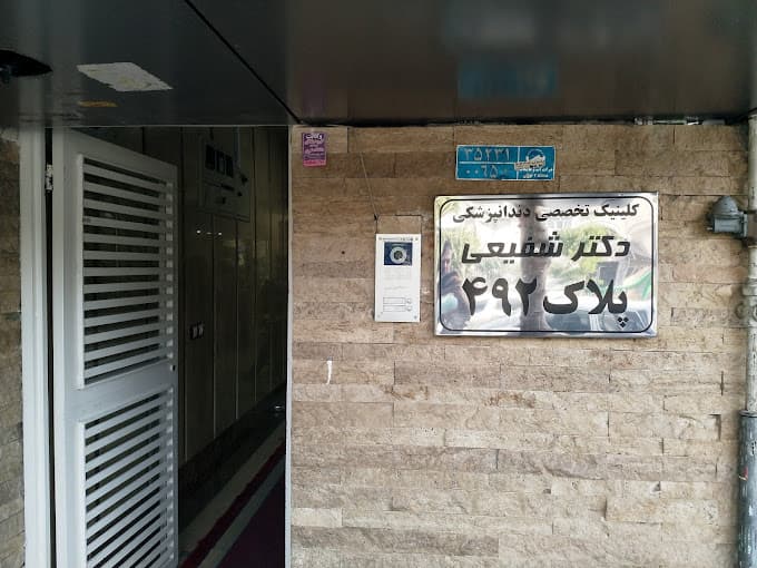 تصویر بخش تصویربرداری