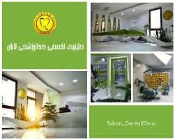 تصویر بخش تصویربرداری