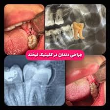 تصویر بخش تصویربرداری