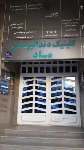 تصویر بخش تصویربرداری